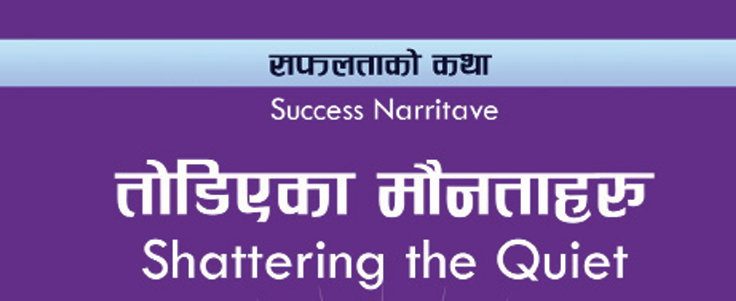 Combat VAW/G Success Story