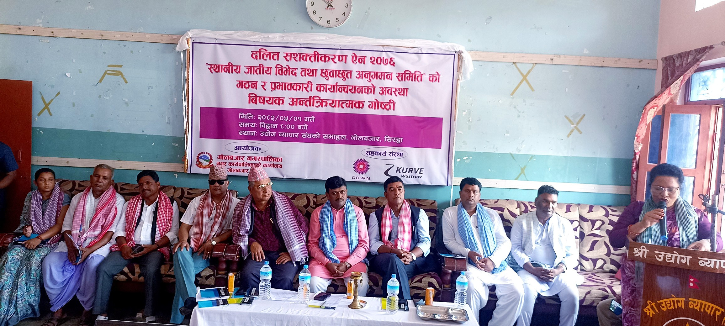 Interaction Workshop