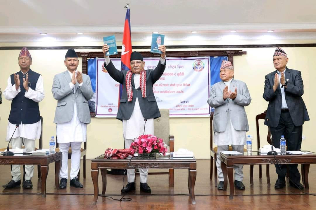 छुवाछूत मुक्त राष्ट्र घोषणाः अवसर, कार्यान्वयन र चुनौती विषयक अन्तरक्रिया