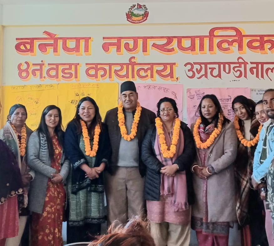 Monitoring visit - Hamro Sahakarya